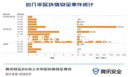 在选择数字钱包时，不同的人可能会根据自己的需求和偏好选择不同的工具。市面上常见的数字钱包有许多，例如：

1. **支付宝**：在中国非常普遍，支持多种服务，包括支付、理财和社交等。
2. **微信支付**：与社交媒体紧密结合，适合日常生活中的小额支付。
3. **PayPal**：国际化的选择，适合跨国交易，并允许用户购买商品和服务。
4. **Apple Pay/Google Pay**：适合使用智能手机进行便捷支付，尤其是与商家合作的地方。
5. **区块链钱包**：如MetaMask、Trust Wallet等，专注于加密货币交易。

我个人的经历是，在初学使用数字钱包时，选择了支付宝，因为它的功能非常全面，不仅可以进行支付，还有投资理财的选项，这让我在日常生活中使用得非常顺手。但随着对加密货币的渐渐了解，我开始尝试使用MetaMask，这不仅让我体验到了区块链技术的前沿，还让我感受到了参与数字资产经济的乐趣。

最终，每个人选择的数字钱包都会因其具体需求、使用场景以及便捷度而有所不同，你通常使用哪个数字钱包呢？