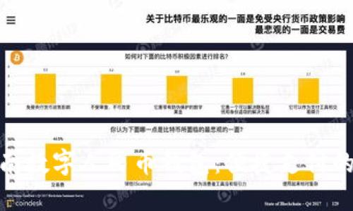 探索河南数字人民币钱包：便捷支付的新选择